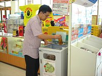B方式