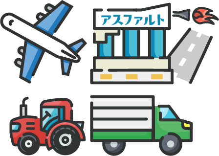 再利用例のイラスト