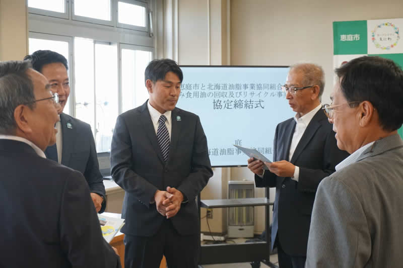 2024年9月4日恵庭市