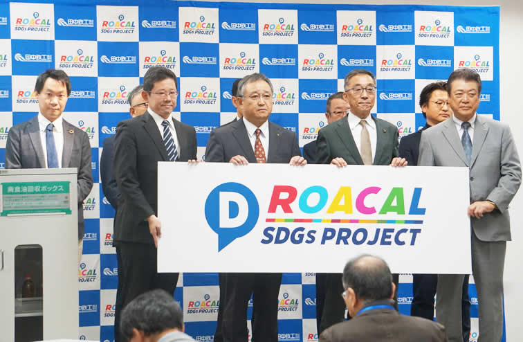 小樽市ローカルSDGs地産地消モデルの展開に向けてフォトセッション