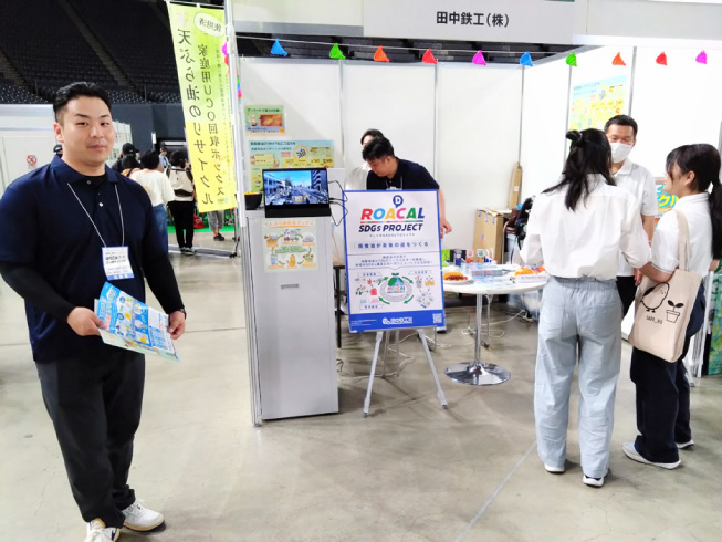 環境広場さっぽろ2025にて啓発活動を実施