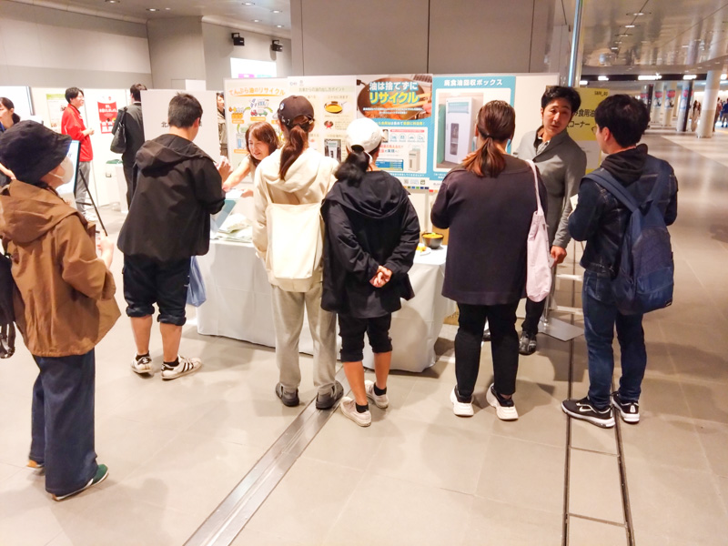 3Rチャレンジスクエア in チ・カ・ホの北海道油脂事業協同組合ブース写真