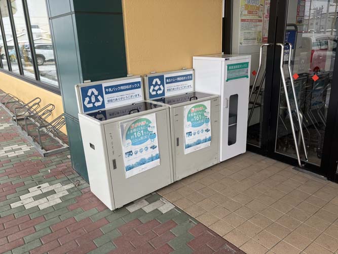 ダイイチ東旭川店